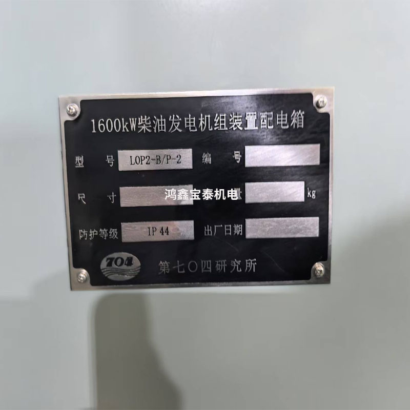 武汉配电箱机箱加工
