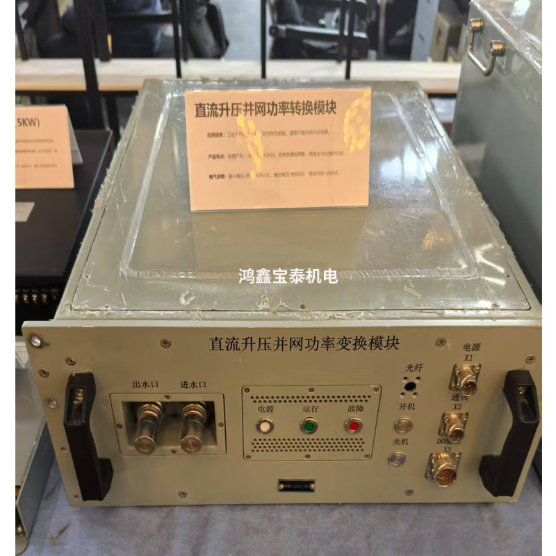 武汉变压器外壳加工