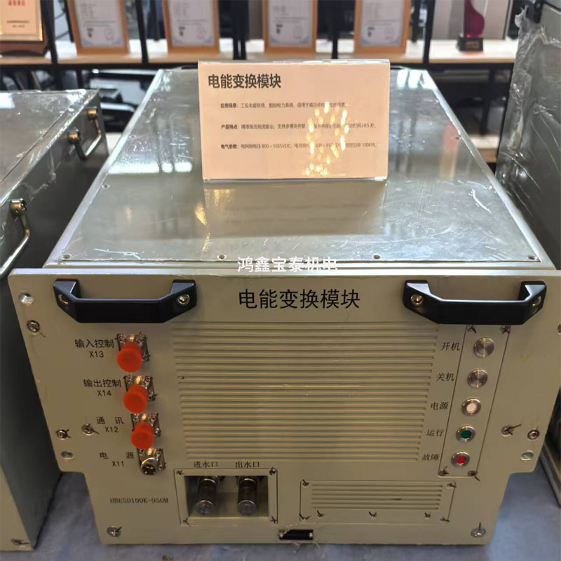 电能变换模块机柜加工